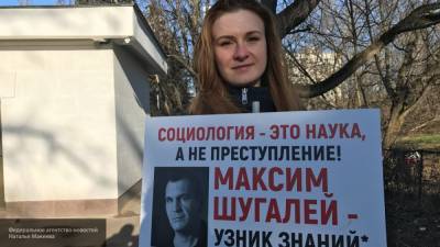 Правозащитница Бутина посоветовала россиянам фильм "Шугалей-2"