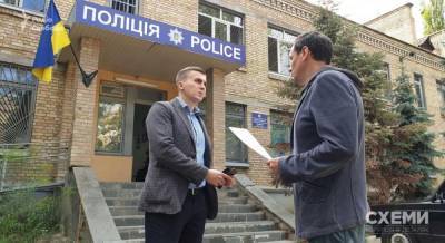 "Прослушка" у журналиста "Схем": полиция открыла еще одно дело