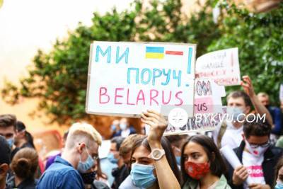 В Киеве в пятый раз состоялась акция солидарности с протестами в Беларуси — фото
