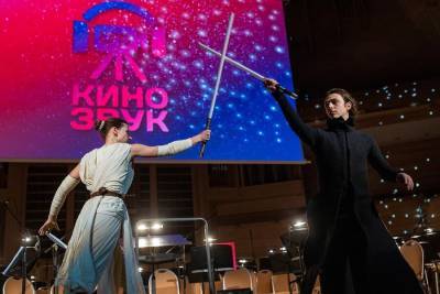 Шоу саундтреков "Кинозвук" пройдет в Московском Доме музыки
