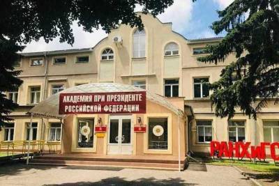 Президентская академия в Пятигорске начнет учебный год очно