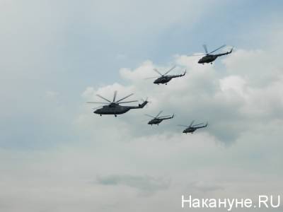 В честь дня ВВС свердловские парашютисты прыгнут с флагом площадью 800 квадратов