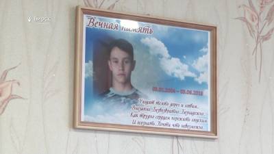 Детский лагерь в Башкирии обвинил в смерти ребенка нечистые силы