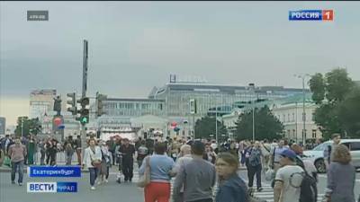 Жители Екатеринбурга отметят День города онлайн