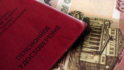Когда пенсии в России вырастут до 20 тысяч рублей?