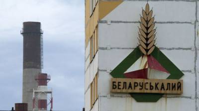 Глава Хельсинкской комиссии предложил Минфину США ввести санкции против госкомпаний Беларуси