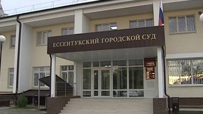 В ставропольском филиале Краснодарского университета МВД задержали 11 преподавателей-взяточников