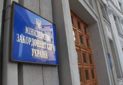 Украина начнет выдавать е-визы гражданам трех стран