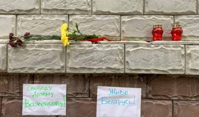 Жители Тюмени устроили стихийный мемориал у консульства Белоруссии