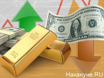 Накопленные золотовалютные резервы России побили рекорд