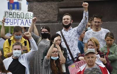 Мэрия Москвы не разрешила проводить митинг в поддержку Фургала