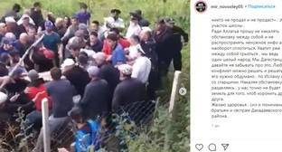 Чиновники объяснили конфликт на похоронах в Дагестане самоуправством сельчан