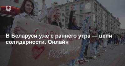 Цветы, песни, молитвы, аплодисменты и слова поддержки. Как белорусы протестовали против насилия