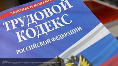 Сергей Песков рассказал, как решить вопрос с заемным трудом в России
