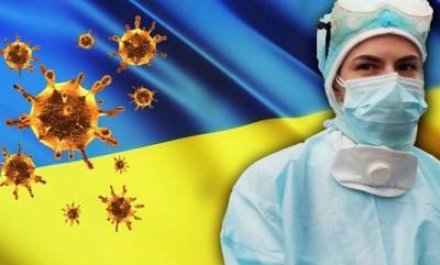 На Украине значительно расширилась «красная» эпидемиологическая зона