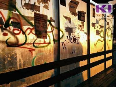 В Эжвинском районе местный житель осужден за вандализм
