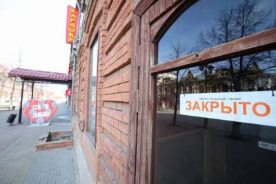Миллион предприятий малого и среднего бизнеса закрылись в России