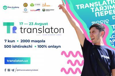 Khan Academy Uzbek проводит онлайн-марафон переводчиков