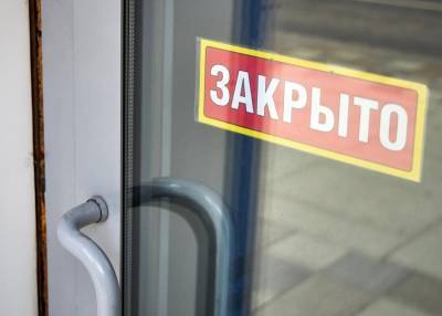 В России запретили размещать магазины бытовой химии и мебели в жилых домах