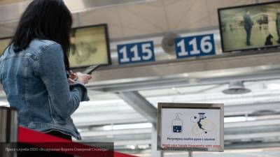 МИД РФ может отказаться от бесплатных вывозных рейсов граждан из-за рубежа