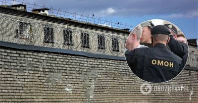 Люди кричали и выли: опубликовано видео о пытках задержанных в тюрьме Минска | Мир | OBOZREVATEL