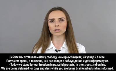 Белорусские женщины опубликовали видео с воззванием к народу: «Очнитесь!»