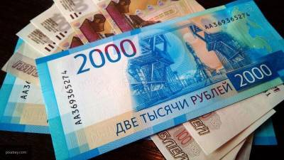 Депутат Госдумы Екатеринбурга предложил выпустить 300-рублевые купюры