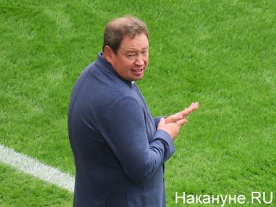 В "Рубине" пока не решили, кто заменит главного тренера Слуцкого в матче с "Уралом"