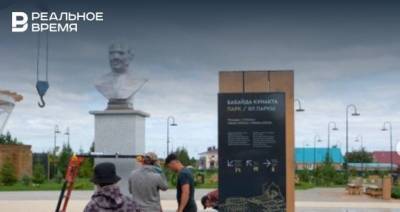 В Актанышском районе Татарстана установили памятник Минтимеру Шаймиеву