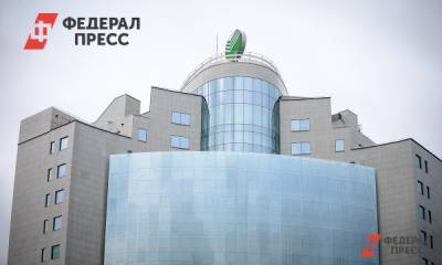 Свердловское отделение Сбербанка возглавил новый начальник