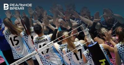 Чемпионы России по волейболу «Динамо-Казань» сменили название
