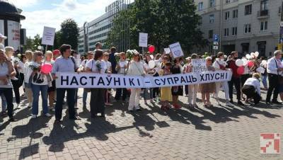 Шествие учителей проходит в центре Минска