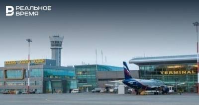 Аэропорт Казани возобновит работу терминала повышенной комфортности