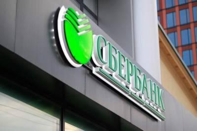 Два отделения Сбербанка в Петербурге «заминировали»
