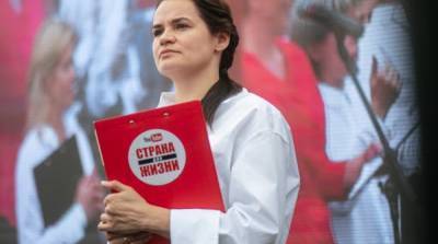 Тихановская в новом обращении объявила о сборе подписей в ее поддержку