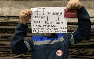 Минский метрополитен присоединился к забастовкам
