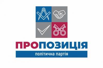 Партия "Пропозиция" заявляет о попытках фальсификации результатов выборов