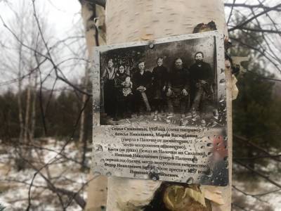 В Томской области откроется первый в стране центр памяти раскулаченных