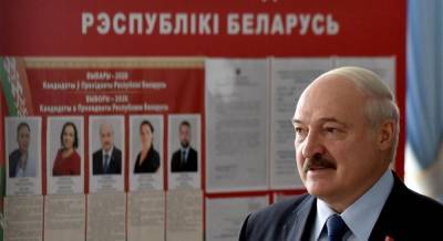 ЦИК Беларуси огласил окончательные итоги президентских выборов