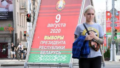ЦИК Белоруссии обнародовал окончательные итоги выборов
