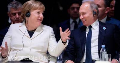 Да будет газ. Путин и Меркель показали Трампу, кто в доме хазяин