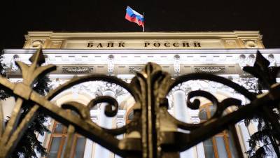 ЦБ ответил на предложение выпустить 300-рублевые купюры с Екатеринбургом