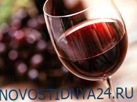 Красное вино оказалось настоящим спасением от тяжелых осложнений COVID-19
