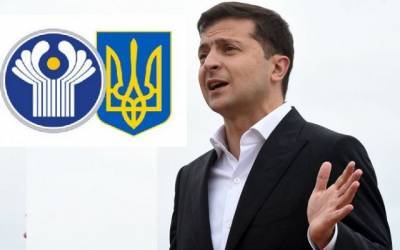Зеленский инициировал выход Украины из очередного соглашения в рамках СНГ