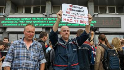 Премьер-министр Белоруссии прибыл к бастующим работникам Минского тракторного завода