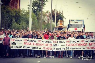Несколько тысяч рабочих МТЗ направились в центр Минска после отказа премьера общаться с ними. Навстречу людям стягиваются войска