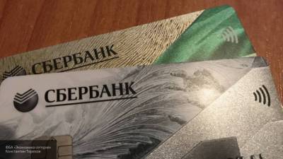 В Госдуме раскритиковали Сбербанк за отмену бесплатных уведомлений