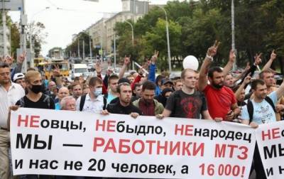 Работники крупнейшего предприятия в Минске направились в центр города