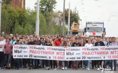 Несколько тысяч сотрудников Минского тракторного завода направляются в центр Белорусской столицы