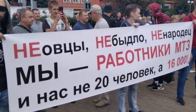 В Минске сотрудники МТЗ идут в центр города: видео